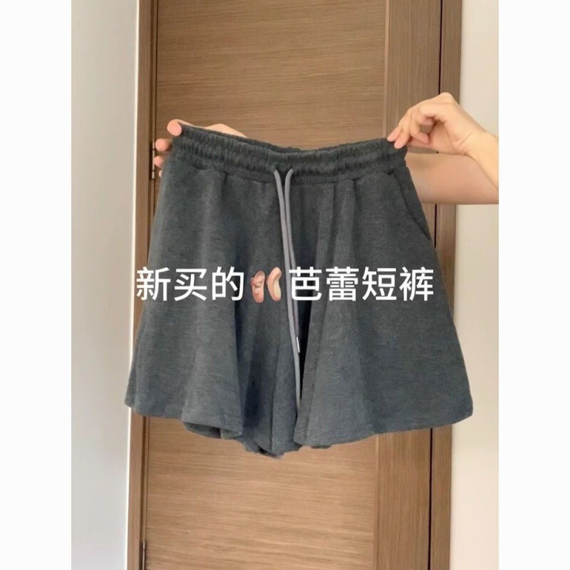 Grey Sports Shorts Women's Summer Ballet Style Wearing Hot Pants Small High Waist Slim Tall Loose Wide Leg Casual Pants Skirt