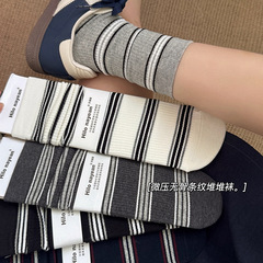 hilo nayean南业“微压条纹无骨袜子女士中筒袜子秋冬撞色堆堆袜