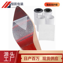 ��ƤЬ�ױ��o�N͸���[�θ߸�Ь��ƤЬ���N��ĥ����ֹ��Ь�׷����N