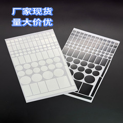空调灯光贴开关遮光贴电源亮点遮盖提示灯防刺眼黑色白色开关贴