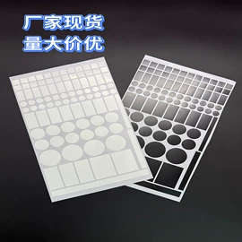 胶垫;电子产品胶带;办公用品胶带