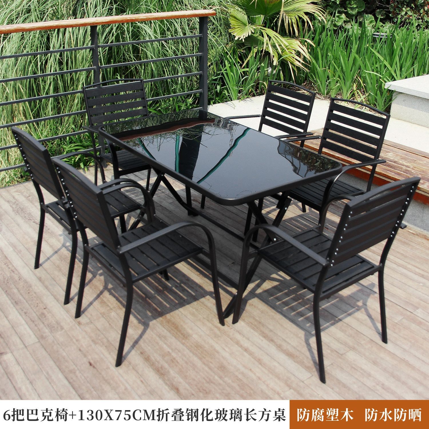 6 buck chairs + 130x 25% off stacked glass rectangular table