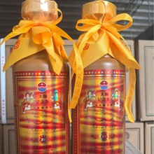 酒厂批发贵州茅台镇飞天酱酒53度酱香型白酒纯粮酿造原酿