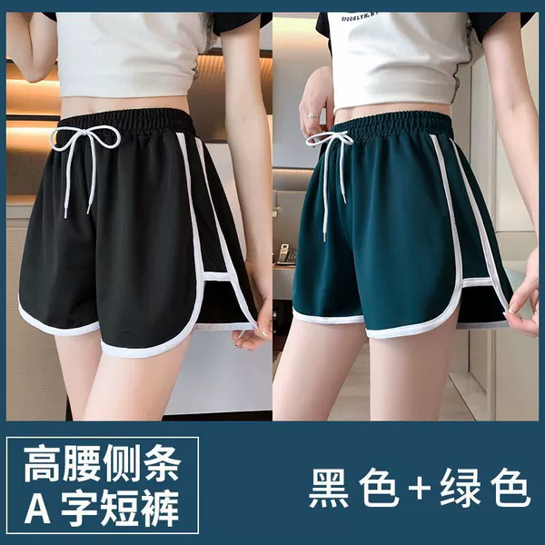 Green, refreshing, breathable