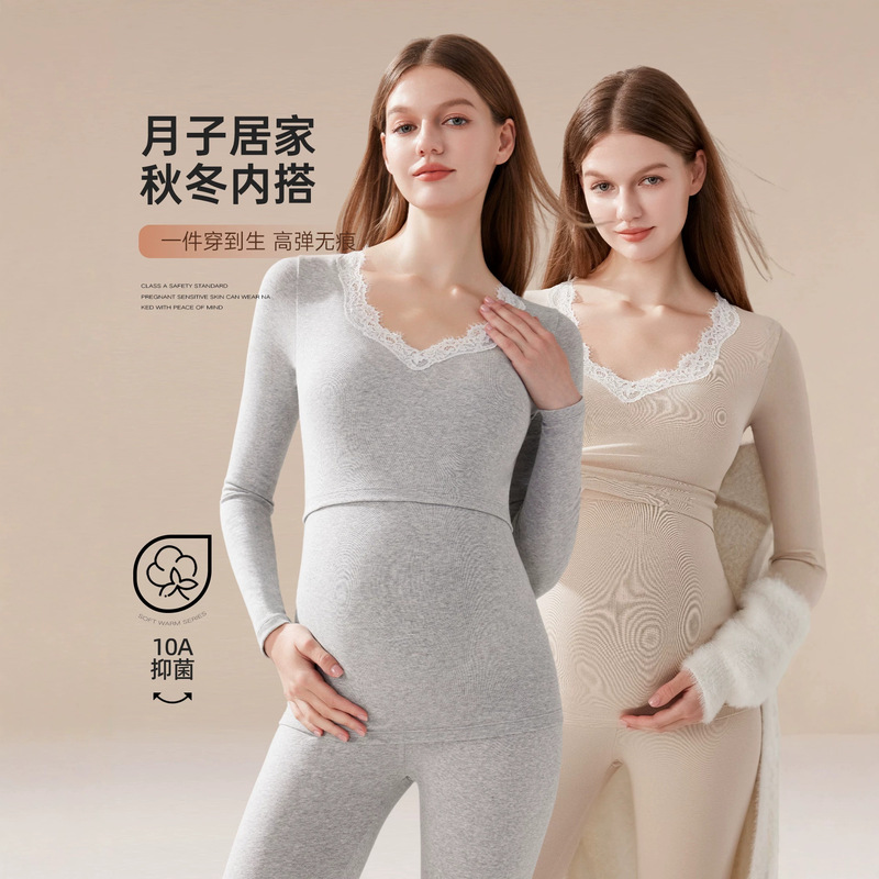 Maternity nursing thermal underwear set for autumn and winter, solid color cotton clothing for postpartum and breastfeeding Maternity nursing thermal underwear set for autumn and winter, solid color cotton clothing for postpartum and breastfeeding