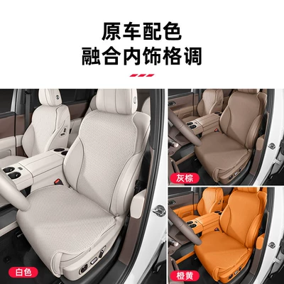 Universal seat cover: Seat Covers, Backrest Cushions, Interior