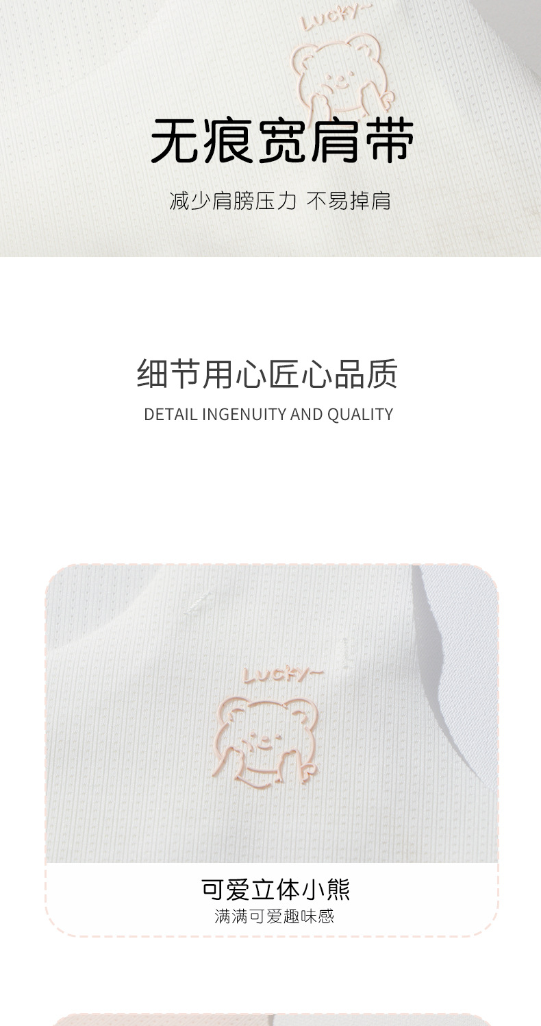 少女内衣女发育期小学初高中学生文胸女童中大童裹胸无痕背心薄款详情10