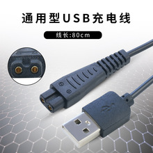 ַڱ뵶PW802 PW812 PQ9600 USB8ֿ׵Դ