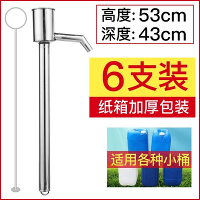 Kempinq və səyahət: manual oil extractor, pull-type oil - 30-60-liter-small-barrel6-pack