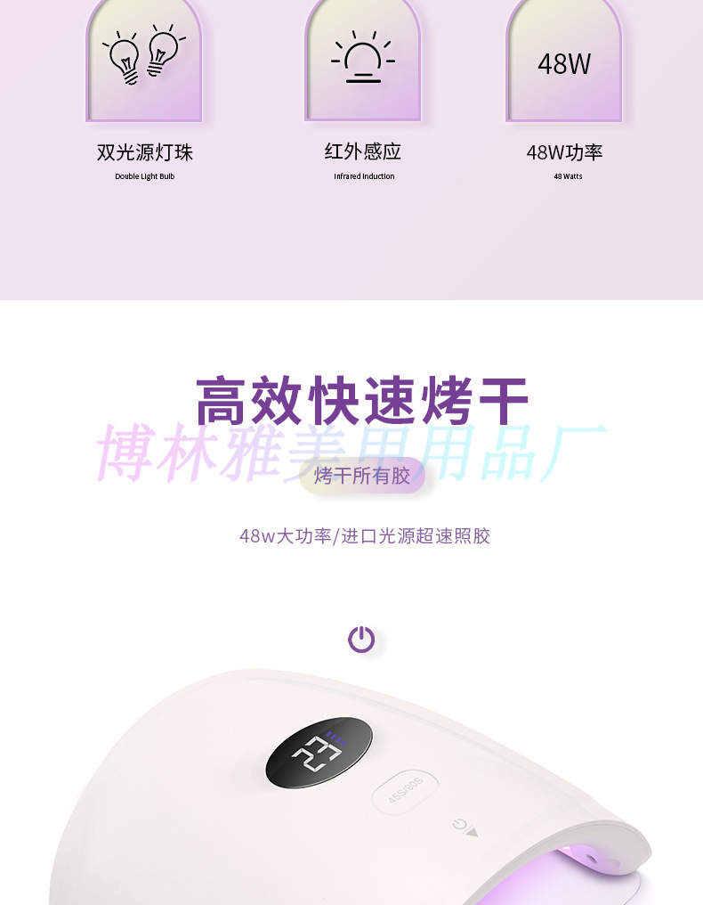 Nail lamp cross-border new nail lamp battery nail dryer 48W foot baking wireless nail lamp