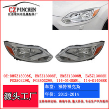 �m�ø��ظ���˹12-14��Focusǰ�՟�����^������D�������