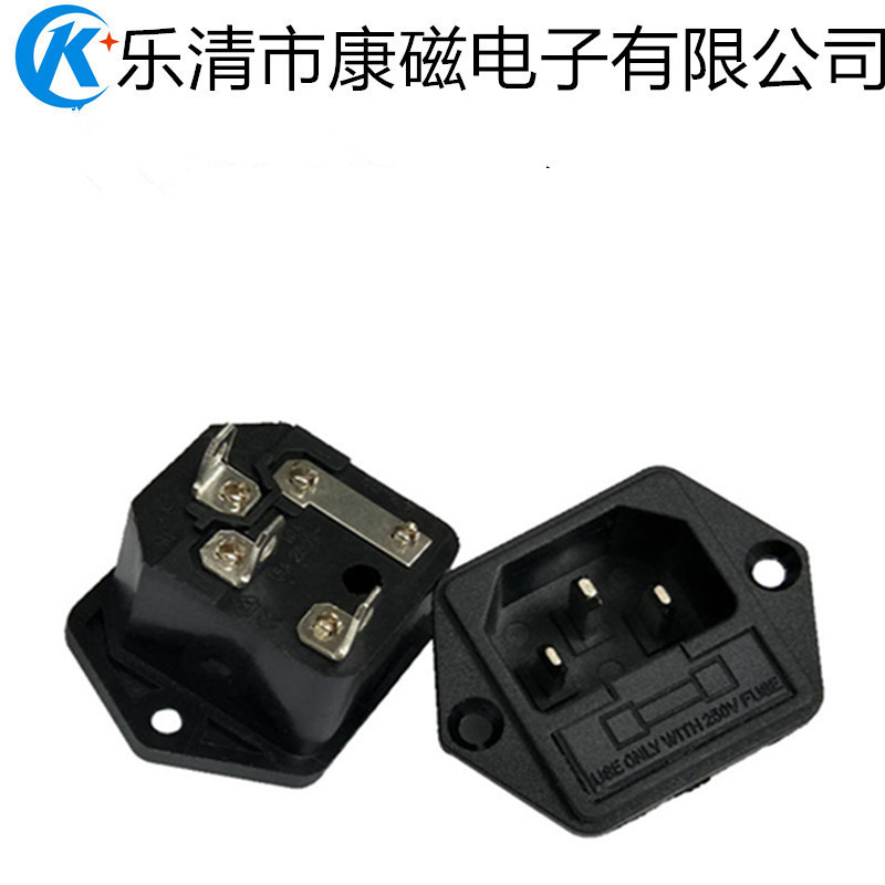 电源插座AC-03品字插座 带耳螺丝孔 公座 保险二合一插座