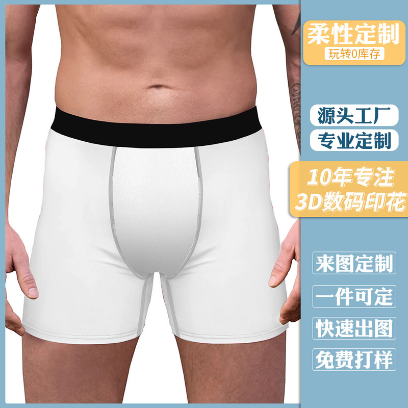 Customized Amazon Export 2023 Men's Boxer Briefs European and American Printable Logo Breathable Large Size Slim Underwear