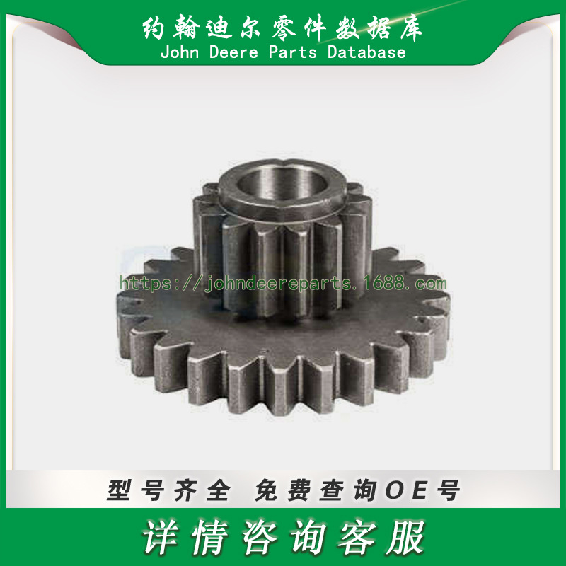 约翰迪尔系列零件 齿轮 Gear Z12714