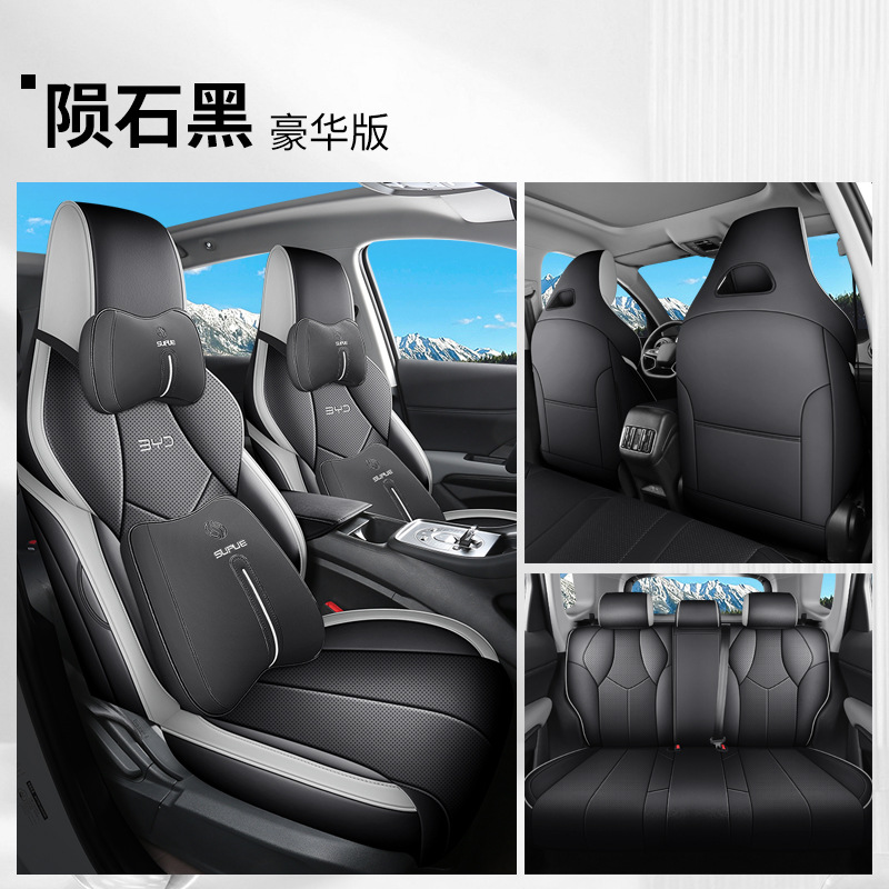 Modelə uyğun (Original) oturacaq örtükləri: BYD Seasons Universal Full Surround - meteorite-black-deluxe-edition-rear-row-full-cover-seal-lion-05