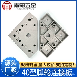 铝及铝合金材;螺母;螺栓