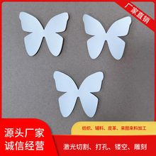 皮革布料激光加工镂空烧花服装裁片激光打孔毛绒面料激光切割加工