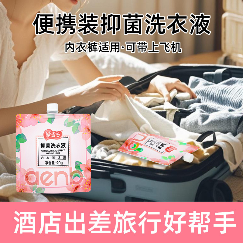 下着用洗濯洗剤、母子下着専用抗菌血液汚れ除去洗剤、ハンドウォッシュ、ドロップシッピング|undefined