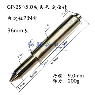 5.0�ȶ�λ�GP-2S &empty;5.0���^ 36�LPCB��嶨λ��������PIN� �F