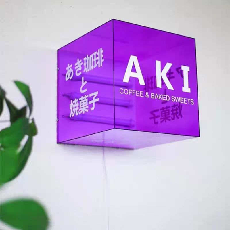 Caja de luz azul acrílica creativa Chaotong cuerpo luminoso cartel publicitario de tiendas al aire libre