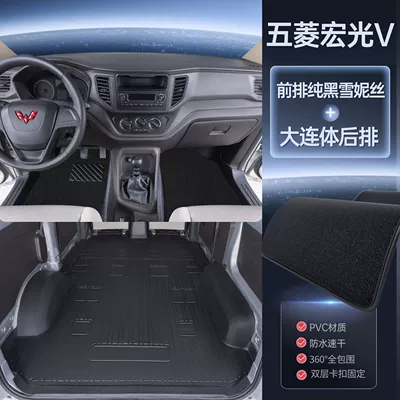 Ayaqaltılar (Kovriklər) – waterproof, suitable for cargo transport - double-layer-front-row-tpe-floor-mats-black-snowy-texture-one-piece-rear-row-upgrade-package-with-wheel-covers