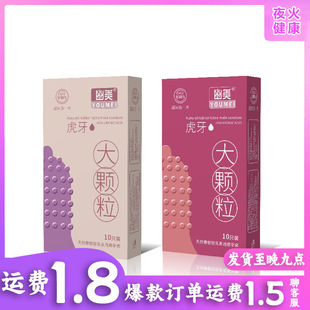 �����������w��10֧�b�����׳�����Ʒ���lһ�����l