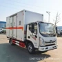 福田大马力150烟火防爆车