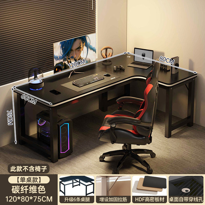 Escritorio de esquina para computadora Escritorio de mesa para deportes electrónicos Escritorio para libros Escritorio de esquina Escritorio de estudio de oficina semicerrado en forma de L para dormitorio