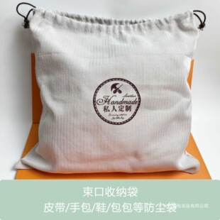 �������ڴ�˽��ӡLOGOЬ���·��ռ{��Ƥ�߳��K���������m��