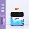 Metal purple-single bottle