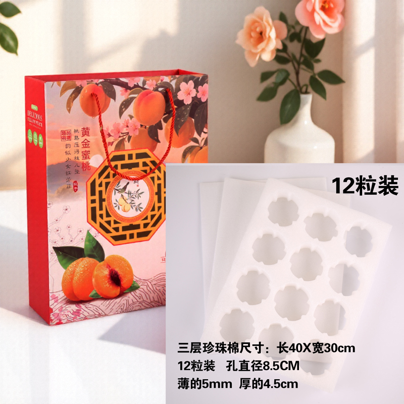 Caja de embalaje de melocotón de agua, caja de melocotón de miel, caja de regalo vacía, caja de regalo general, caja de cartón de melocotón amarillo, stock