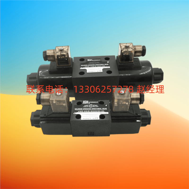 台湾JEOUGANG久冈电磁阀4WE-10-C9A/E-W240-20现货供应全系列