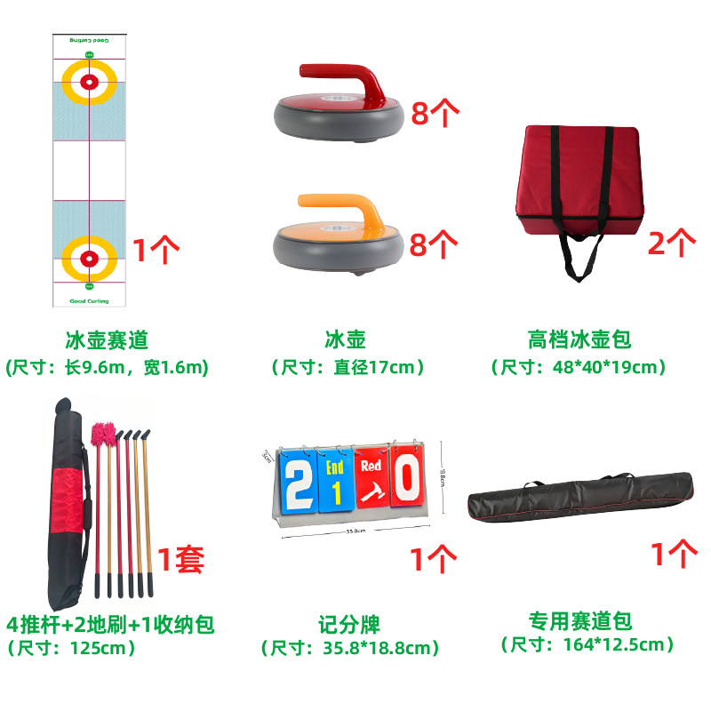 직경 17CM16 볼 세트