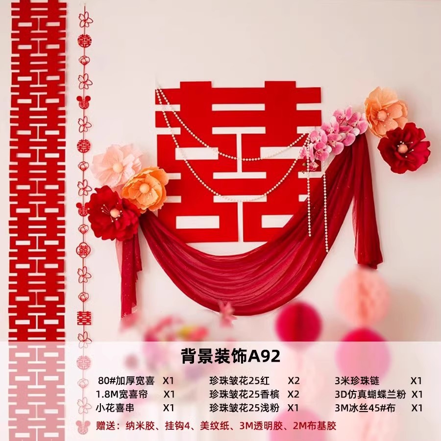 웨딩 배경 장식 A92