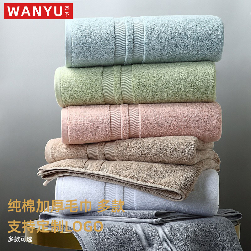 Carefully Selected Pure Cotton Towels, 100% Cotton, Class A, Thickened, Optional Absorbent, Soft, Household Face Towels, Daily Use Towels for Home