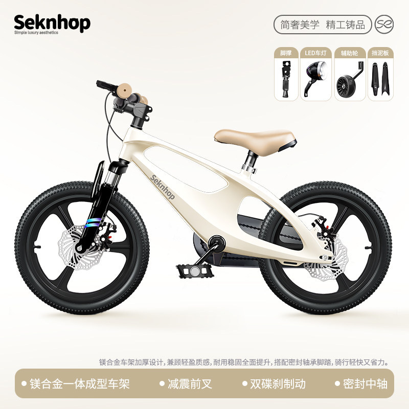 Fábrica de fuente de aleación de magnesio bicicletas infantiles de doble cilindro amortiguador coche para niños 3 - 6 - 8 - 10 años de edad