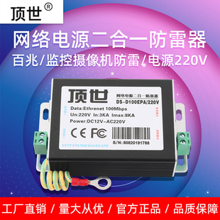 �O�ؔz���^����������һ�W�j��̖�Դ�W��RJ45��ӿ���o������ģ�K
