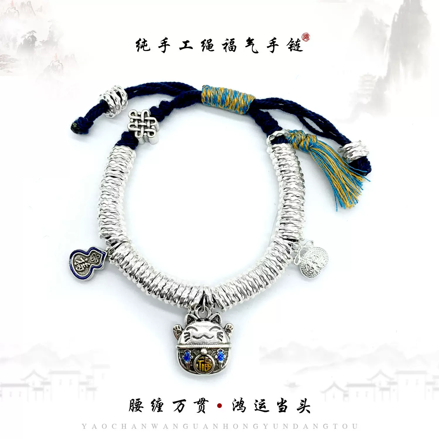 新中式吞金兽盘缠碎银子手链2024新款气质高级感国风个性手链