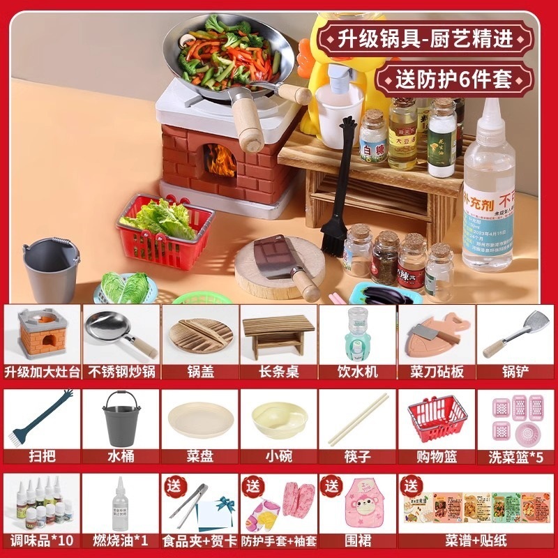 Juguetes para niños, niñas, cocina, cocina pequeña, juego completo de mini cocina, cocina real, juego real