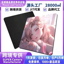 ��̖���������ˉ|늸��ɐ����Α���XƷ�����|mousepad������|