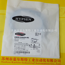ȫ��HM30-25NON-M2 HM30-25PON-M2����ɭHYPSEN���ʽ�ӽ�������