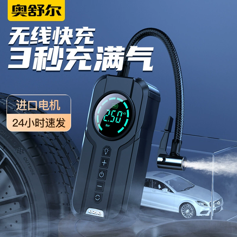 Портативный автомобильный насос для легковых автомобилей и электромобилей, 12В насос для подкачки шин с цифровым дисплеем давления