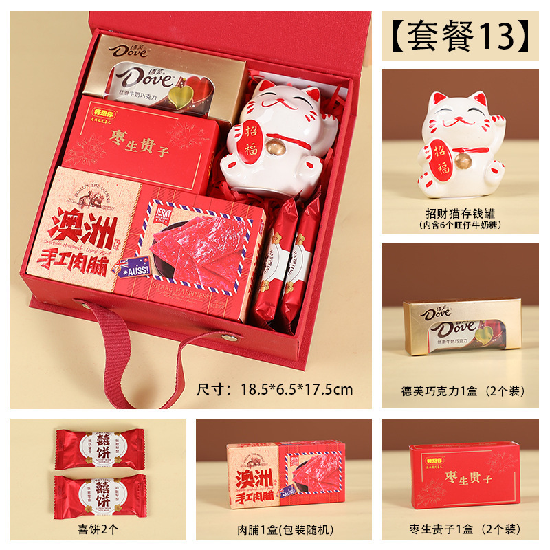 喜糖礼盒成品含糖新款结婚伴娘伴手礼套装成品高级订婚糖果搭配好|undefined