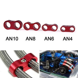 Car modified double hole wire clamp An4-AN12 wire clamp aluminum alloy automobile oil pipe wire clamp multi-color