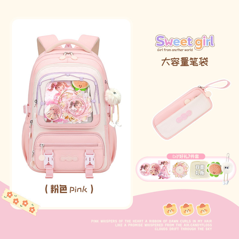 女子中学生向けの見栄えの良いランドセル、かわいい次元バーバッグコンピューターバックパック、高校生向けの大容量バックパック|undefined