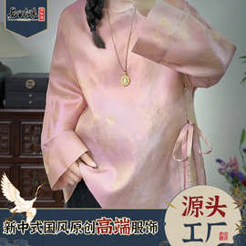 新中式浮光锦上衣女减龄南油色织花萝暗纹双色提花桑蚕丝衬衫批发
