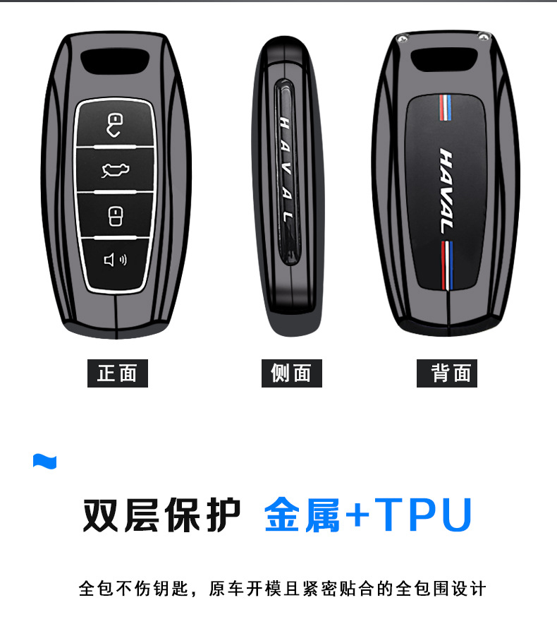 Great Wall Haval Big Dog Key Cover H6 First Love Jolin Red Rabbit F7 Xiaolong H5 Divine Beast H9 Tyrannosaurus Car Bag Buckle Case