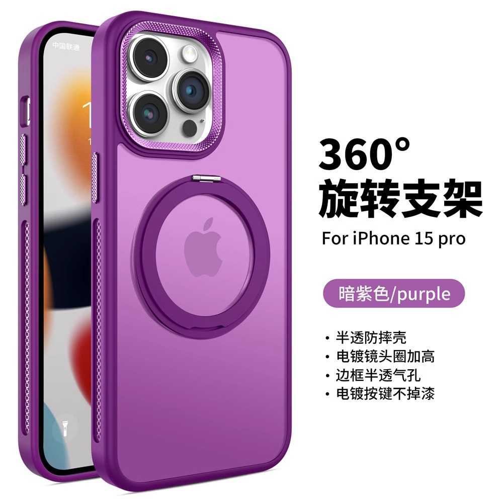 Soporte giratorio con succión magnética para Apple 16Promax funda para teléfono móvil iPhone14 disipación de calor esmerilado 15 anti-caída todo incluido