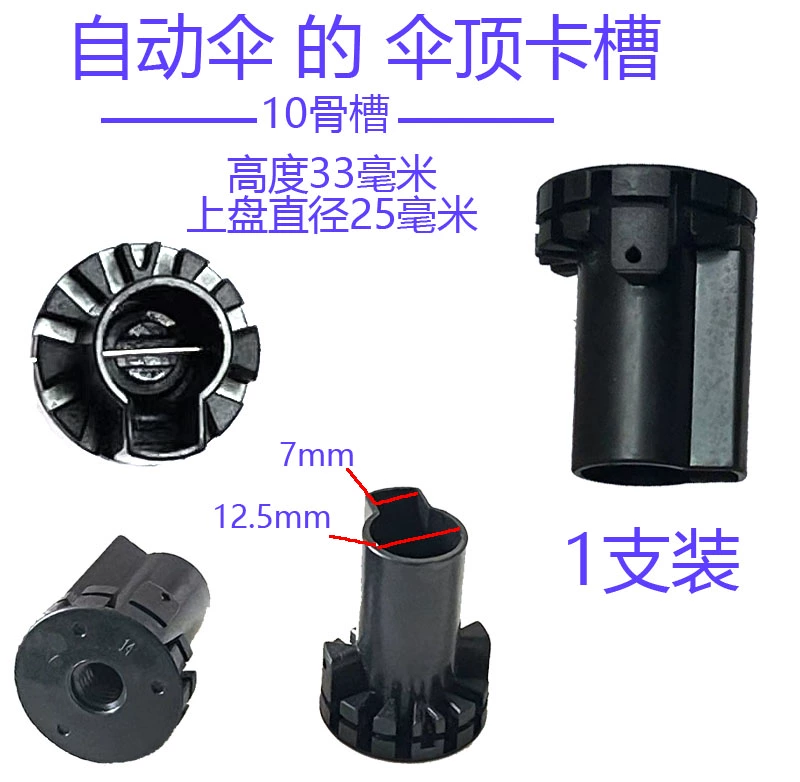 Automatic folding button, switch key solar-powered, Z5, x8, fully automatic