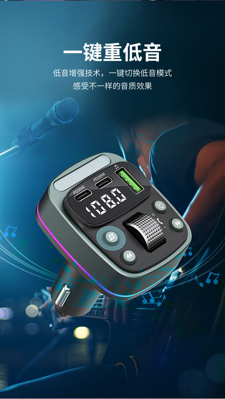 GZ08 Car MP3 Player Dual Type-C PD35W Fast Charge Bluetooth FM Transmitter